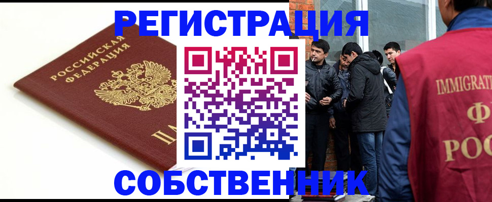 найти адрес прописки в Камызяке